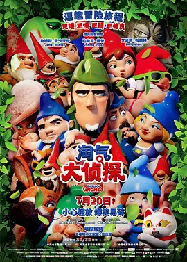 小孩子们